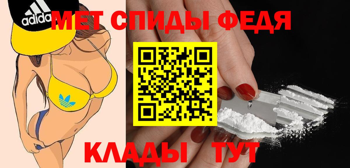 Amphetamine  Amphetamine 98%  Вход с VPN  Лангепас 