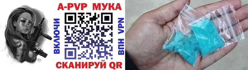 APVP VHQ закладки Лангепас