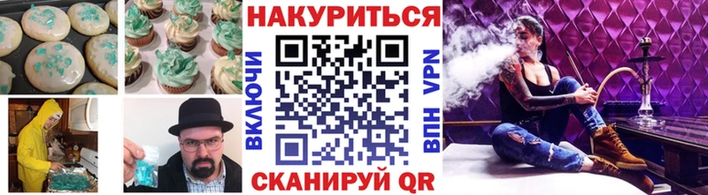 Cannafood марихуана  даркнет сайт  hydra зеркало  Лангепас 