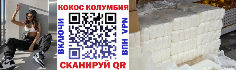 COCAIN 99%  Лангепас 