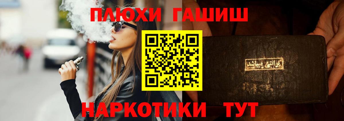 ГАШ ice o lator  ГАШИШ хэш  Лангепас  Гашиш  цена   Вход с VPN 