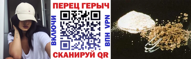 Героин VHQ  купить закладку  Лангепас 