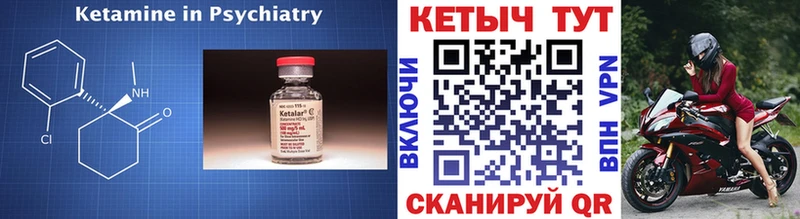 hydra ссылка  Лангепас  Кетамин VHQ 