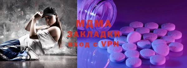 первитин Абаза