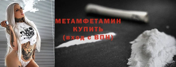 синтетический гашиш Абдулино