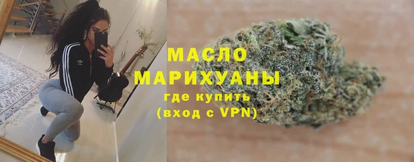 синтетический гашиш Абдулино