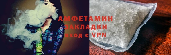 синтетический гашиш Абдулино
