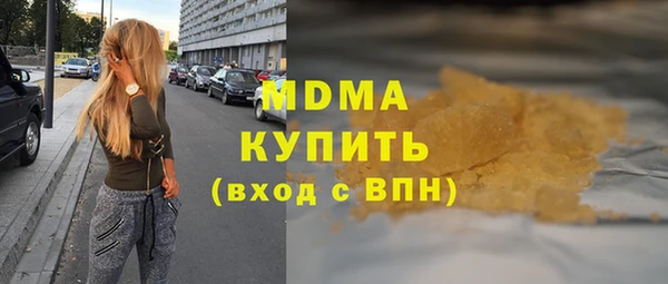 первитин Абаза