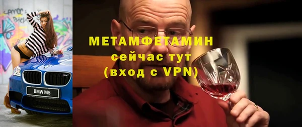 первитин Абаза