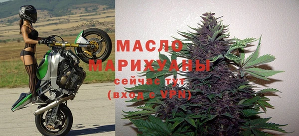 синтетический гашиш Абдулино