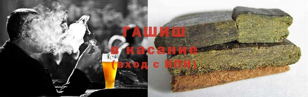 первитин Абаза