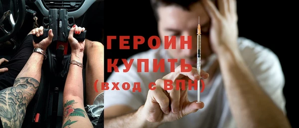 синтетический гашиш Абдулино