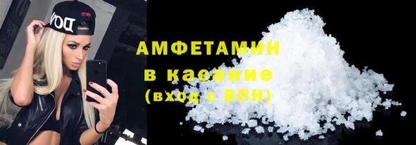 синтетический гашиш Абдулино