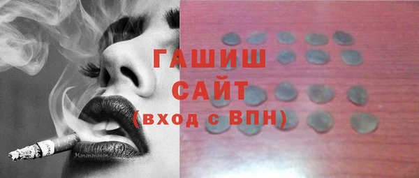 синтетический гашиш Абдулино