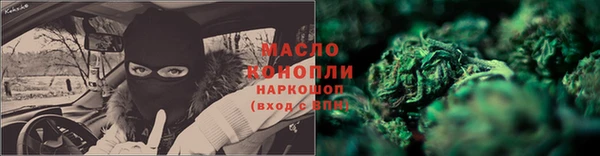 синтетический гашиш Абдулино