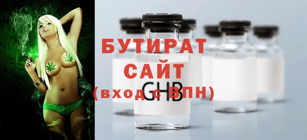 скорость mdpv Абинск