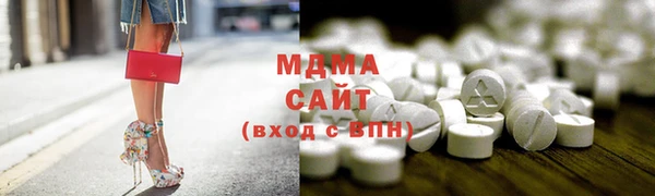 первитин Абаза