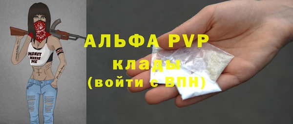 скорость mdpv Абинск