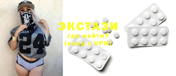 первитин Абаза