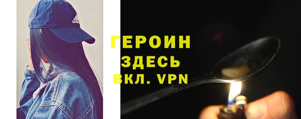 первитин Абаза