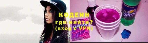 первитин Абаза