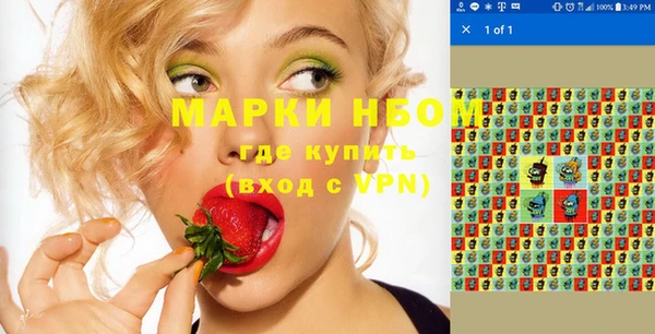 скорость mdpv Абинск