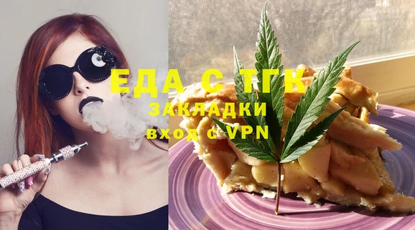 первитин Абаза