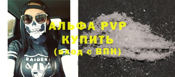 синтетический гашиш Абдулино