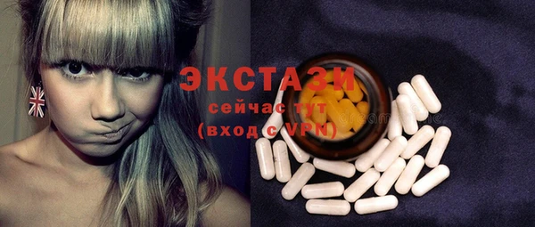 первитин Абаза