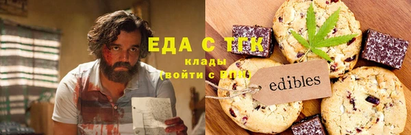 синтетический гашиш Абдулино