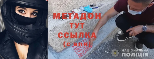 первитин Абаза