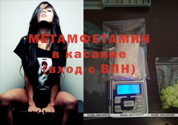 синтетический гашиш Абдулино