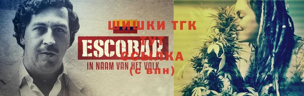 первитин Абаза