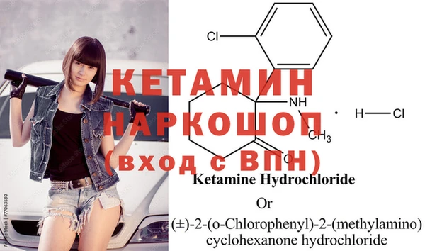 синтетический гашиш Абдулино
