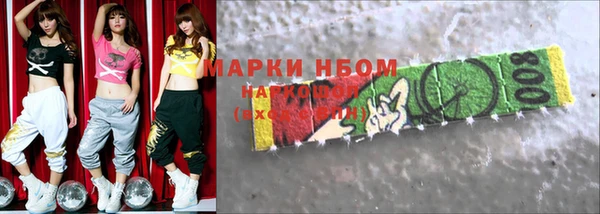 синтетический гашиш Абдулино