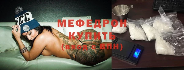 мефедрон Сафоново