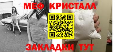 первитин Кимры