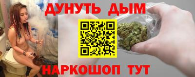сатива Комсомольск-на-Амуре