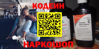 спайс Кингисепп