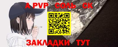 первитин Кимры