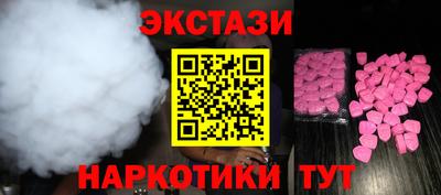 сатива Комсомольск-на-Амуре