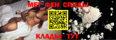 первитин Кимры