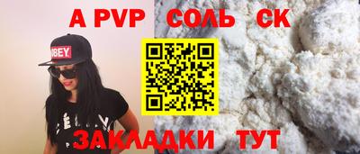 первитин Кимры