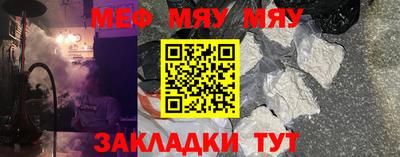 первитин Кимры