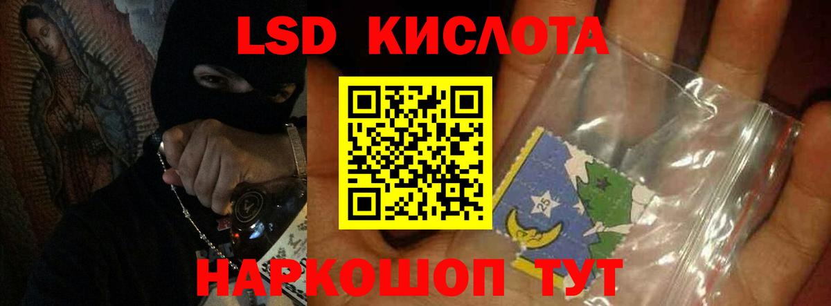 Лсд 25 экстази ecstasy Лангепас