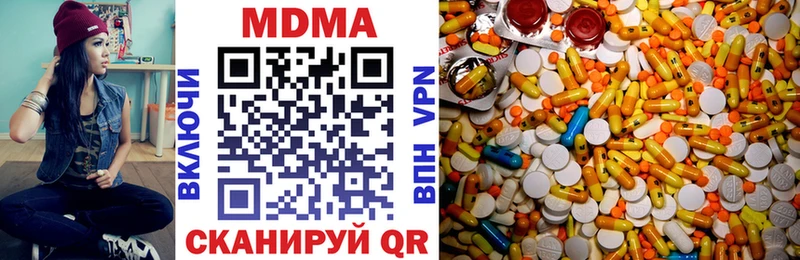 МДМА VHQ наркотики Лангепас