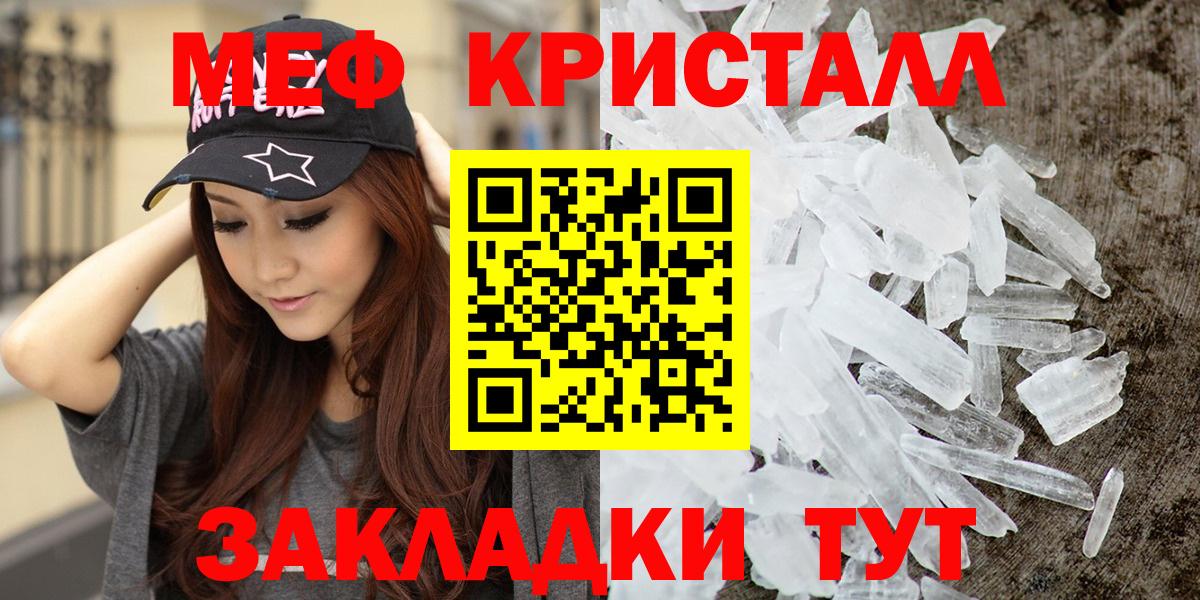 МЕФ  Лангепас