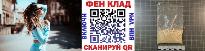 OMG ССЫЛКА  Лангепас  Первитин винт 