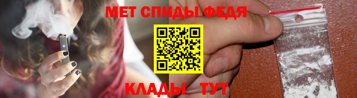 Первитин витя  Вход с VPN  Первитин  Лангепас 