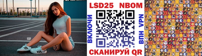 где найти наркотики Лангепас Наркотические марки 1,8мг